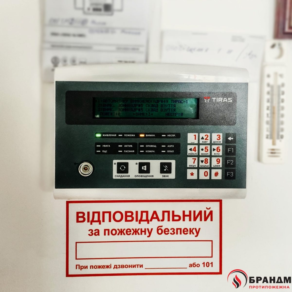 306657103_391104056541619_5194283587465178687_n
